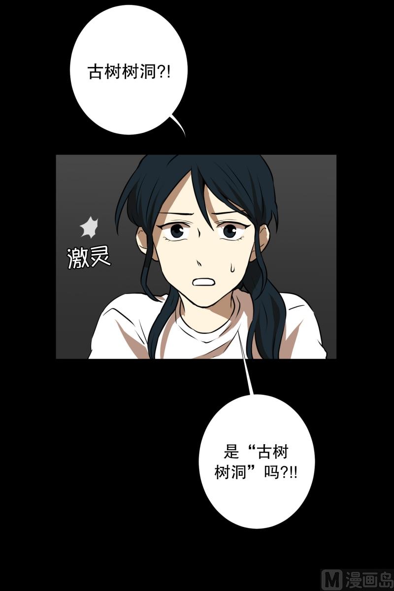 第62话 对话-第62话