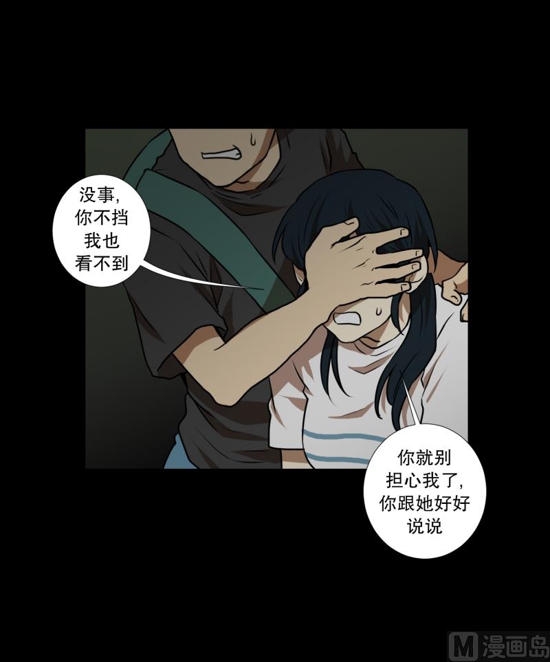 第62话 对话-第62话