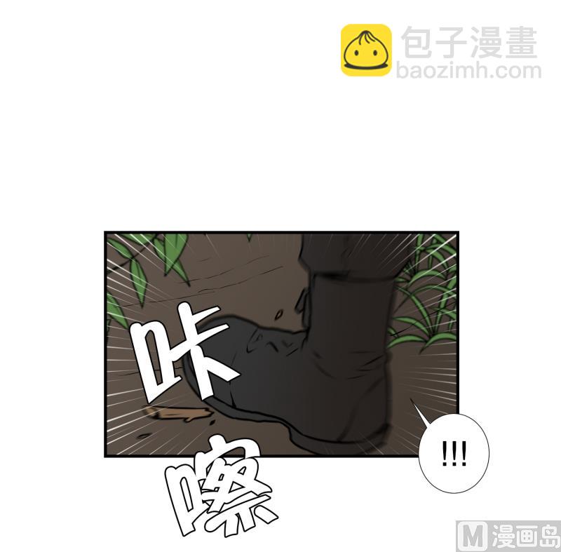 第64话 树洞 1-第64话