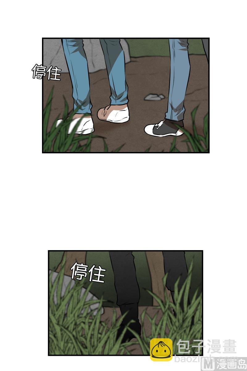 第64话 树洞 1-第64话