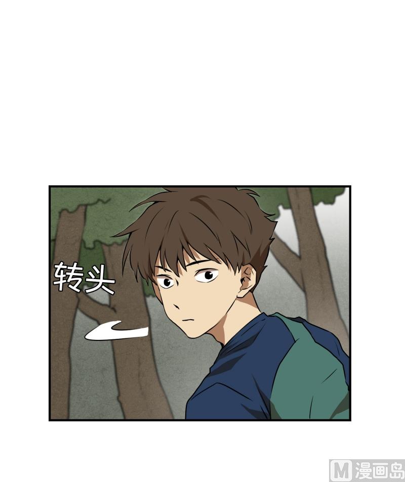 第64话 树洞 1-第64话