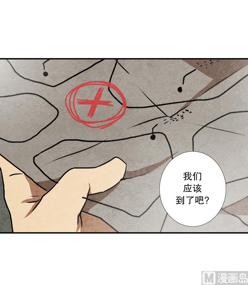 第64话 树洞 1-第64话