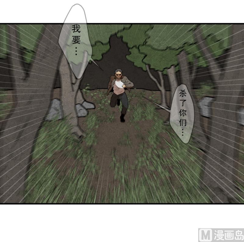 第66话 快跑-第66话