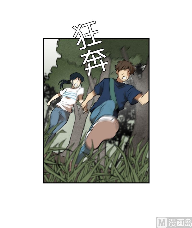 第66话 快跑-第66话
