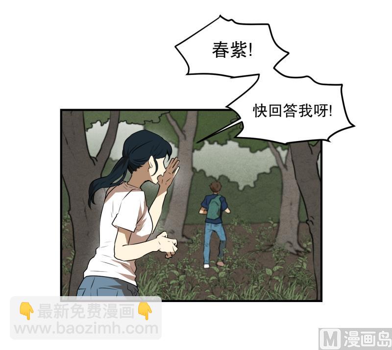 第66话 快跑-第66话