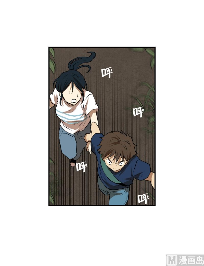 第66话 快跑-第66话
