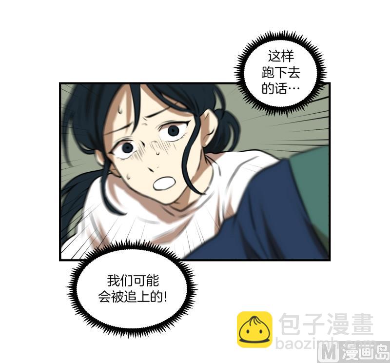 第66话 快跑-第66话
