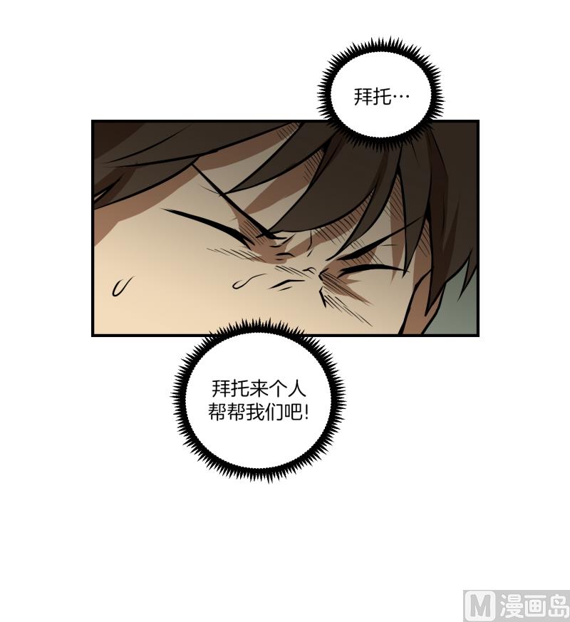 第66话 快跑-第66话