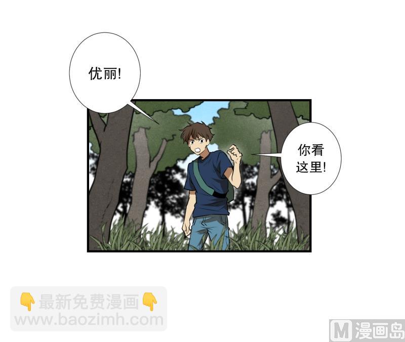 第66话 快跑-第66话