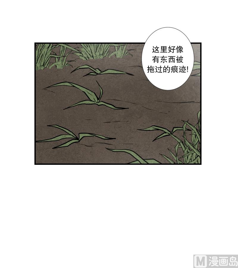 第66话 快跑-第66话