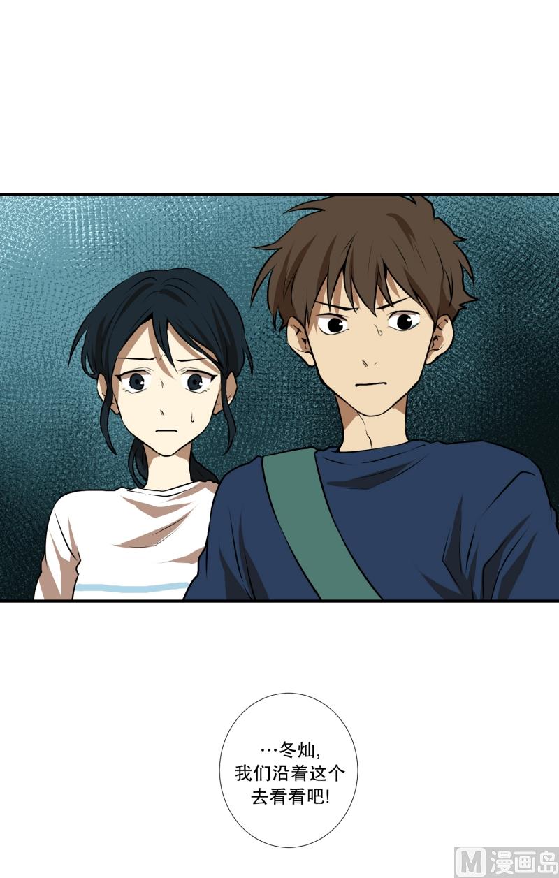 第66话 快跑-第66话