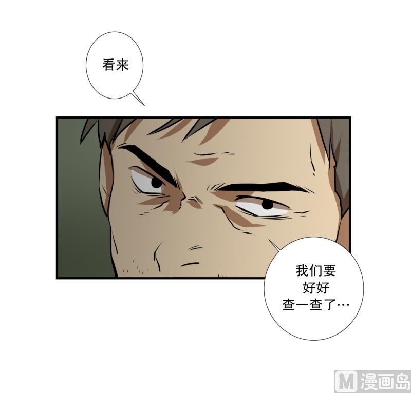 第68话 第二起-第68话
