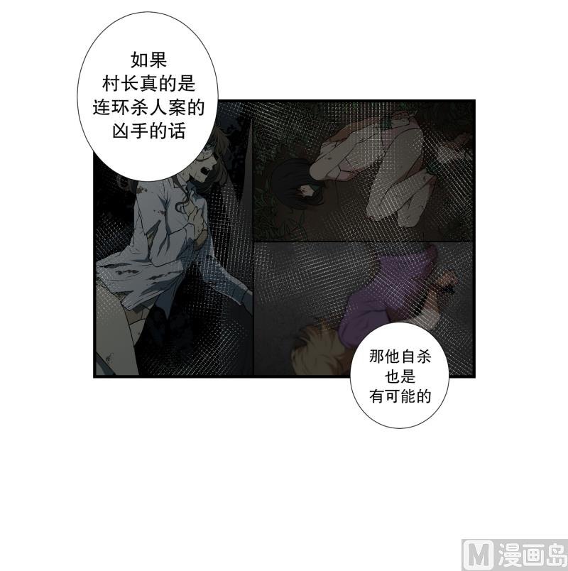第68话 第二起-第68话