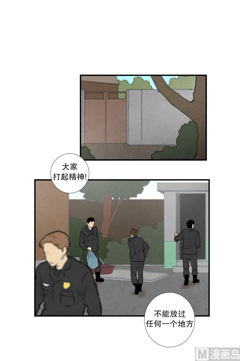 第68话 第二起-第68话