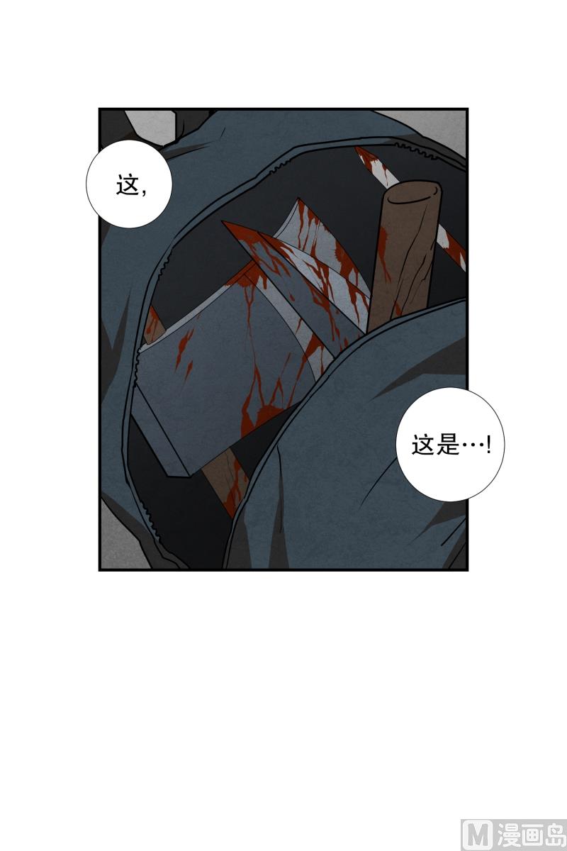 第68话 第二起-第68话