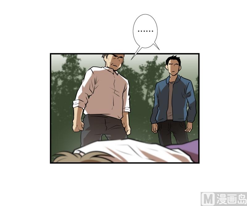 第68话 第二起-第68话