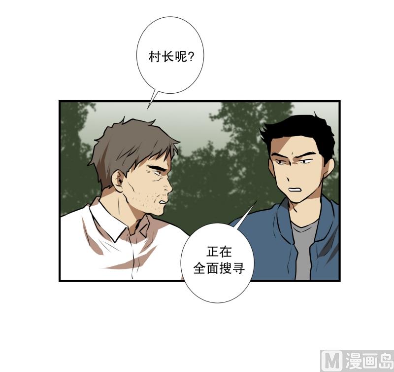 第68话 第二起-第68话