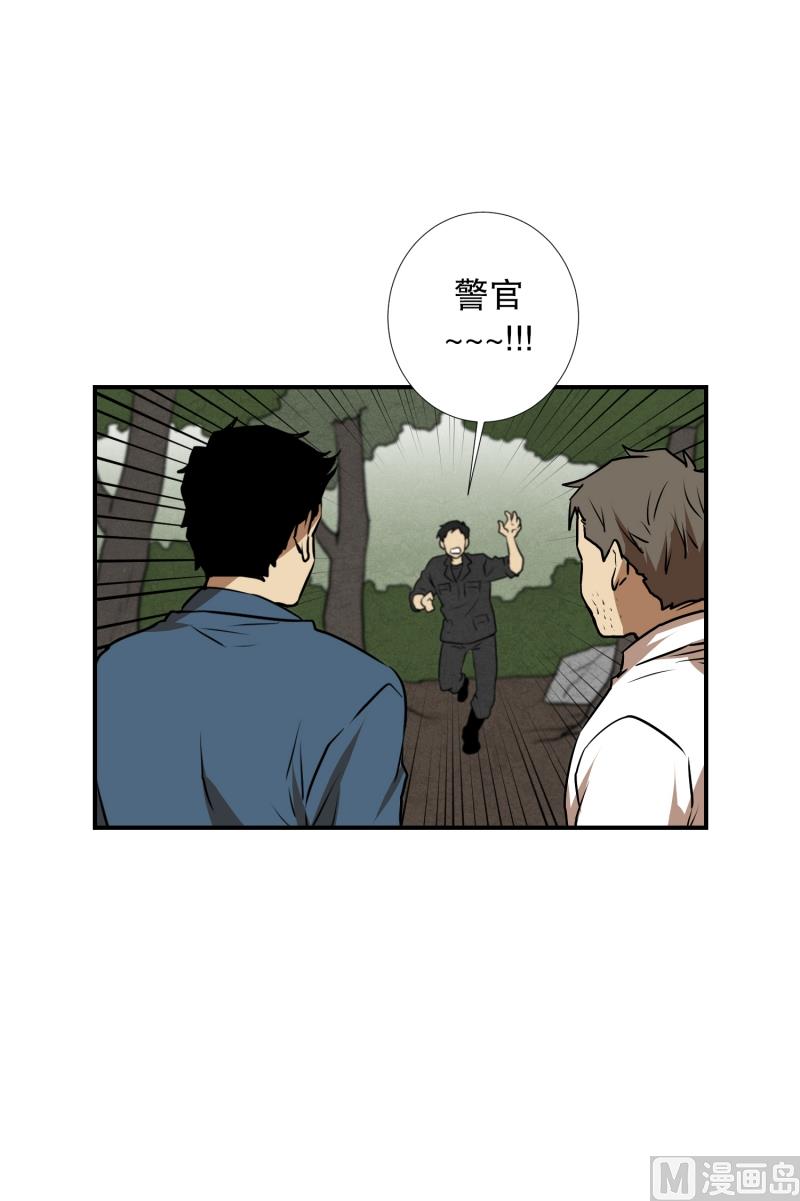 第68话 第二起-第68话