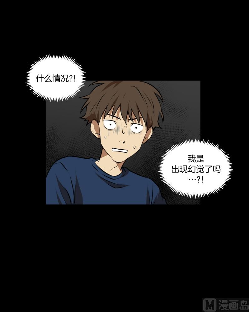 第70话 春紫-第70话