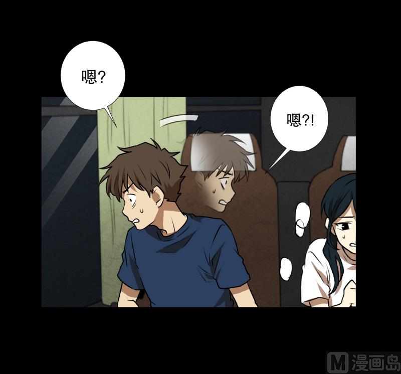 第70话 春紫-第70话