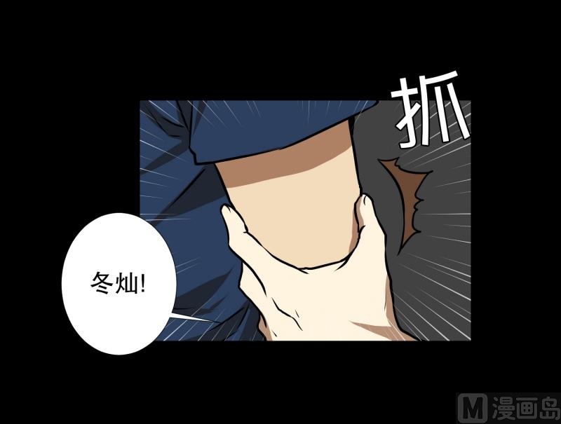 第70话 春紫-第70话