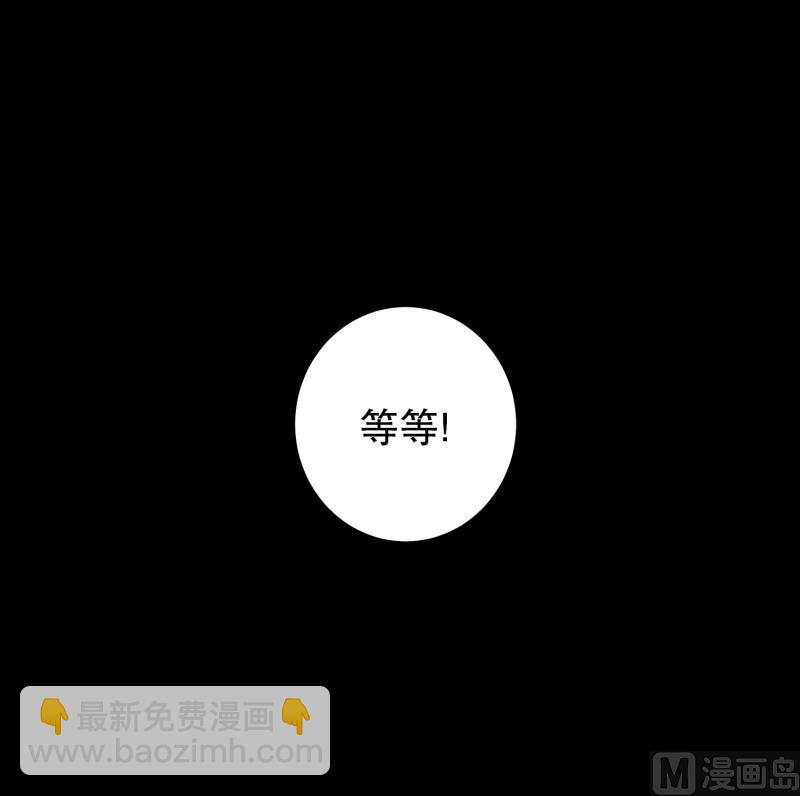 第70话 春紫-第70话