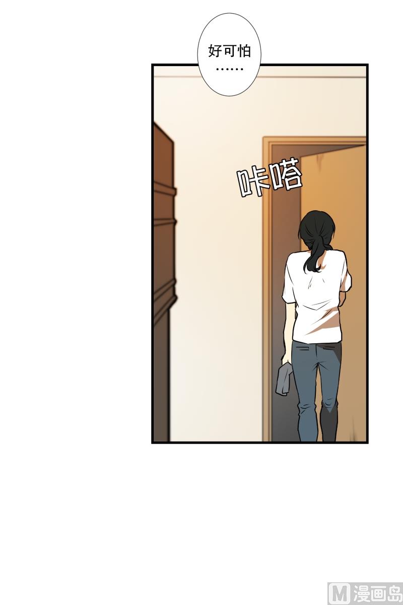 第8话 你有血光之灾-第8话