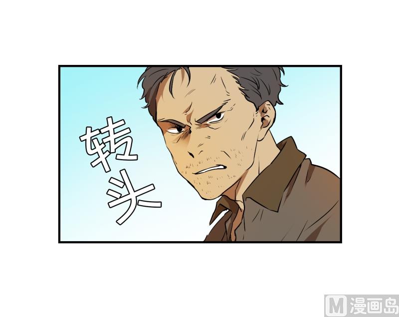 第8话 你有血光之灾-第8话