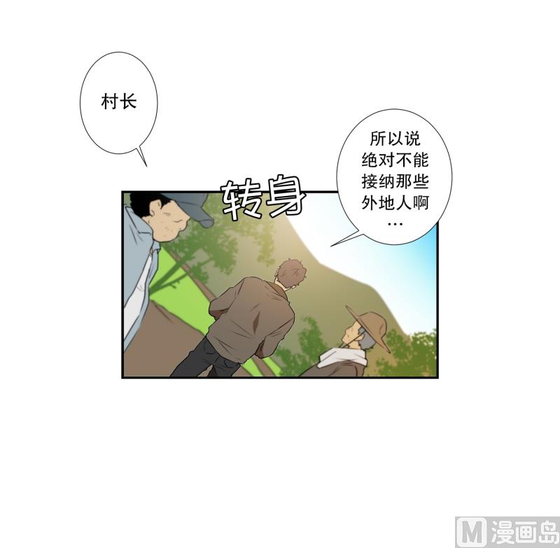 第8话 你有血光之灾-第8话