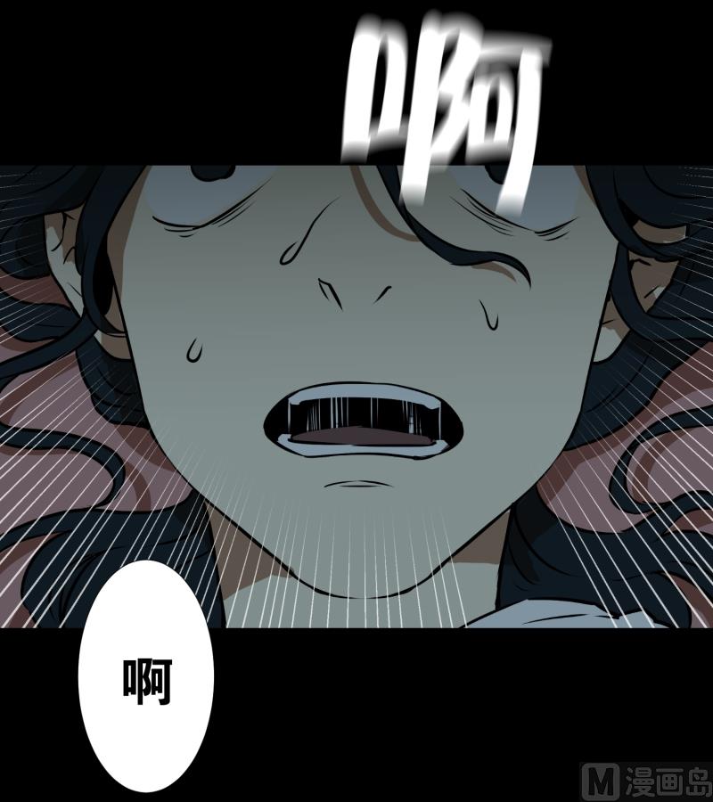 第8话 你有血光之灾-第8话