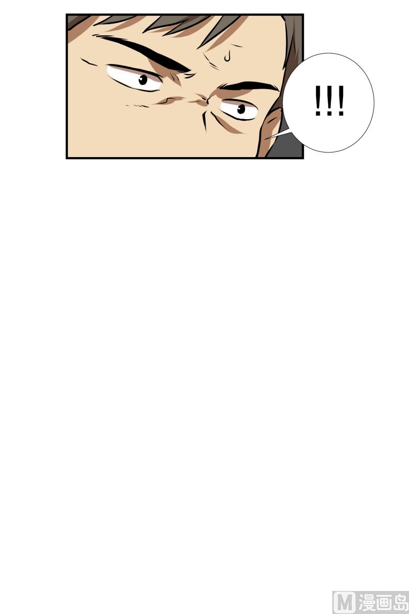 第72话 疑团重重 2-第72话