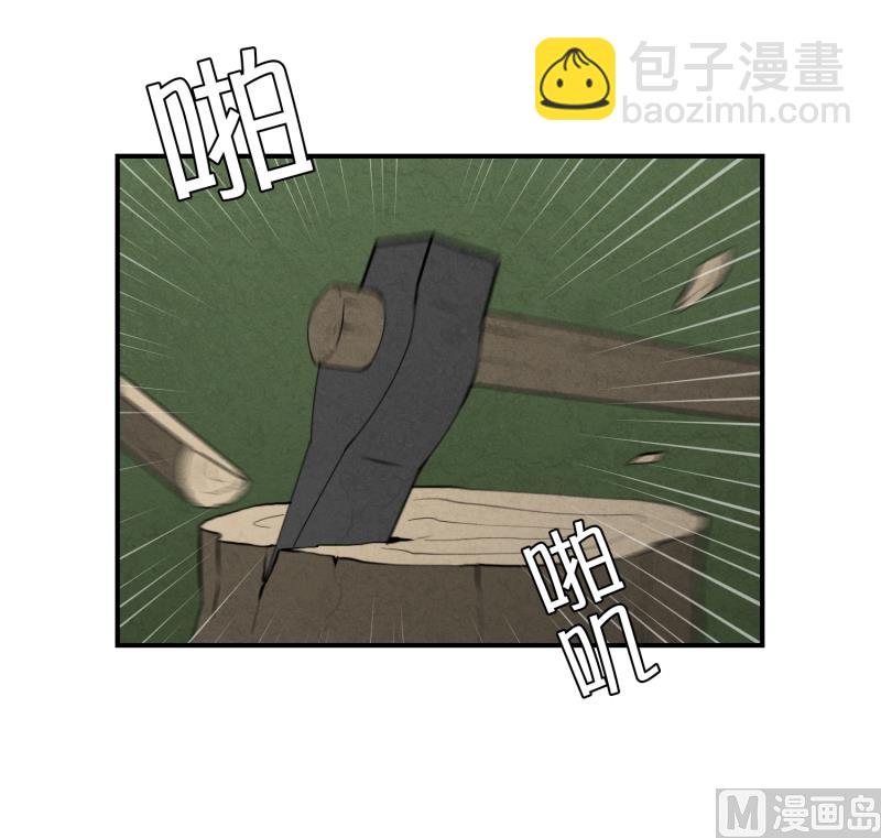 第72话 疑团重重 2-第72话