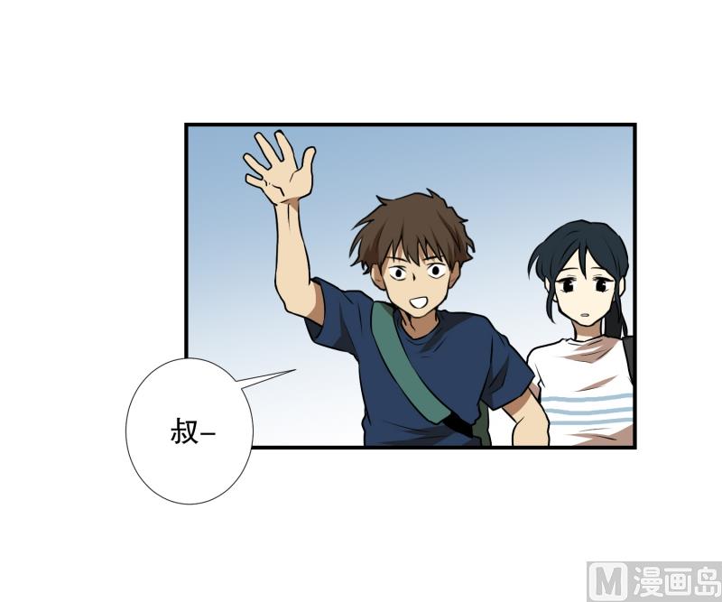 第72话 疑团重重 2-第72话
