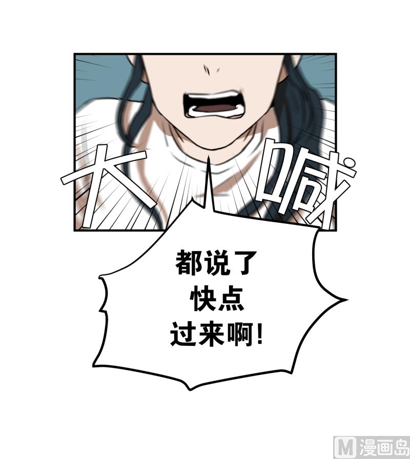 第74话 浮现 2-第74话