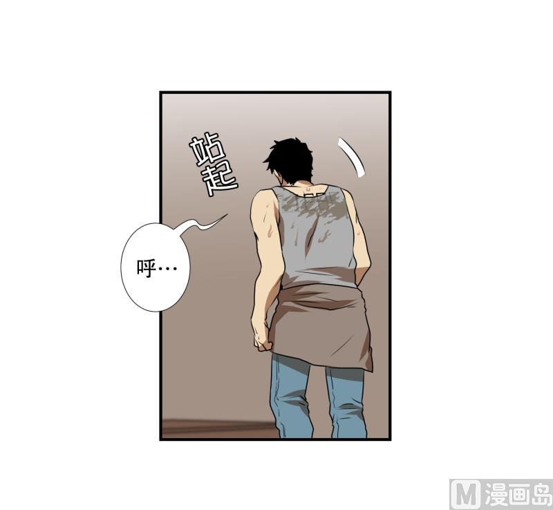 第74话 浮现 2-第74话