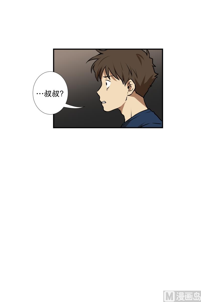 第74话 浮现 2-第74话