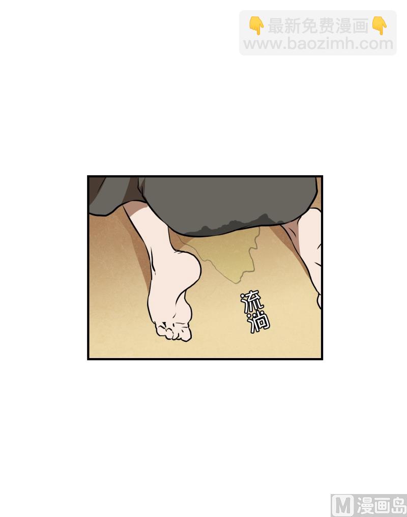 第74话 浮现 2-第74话