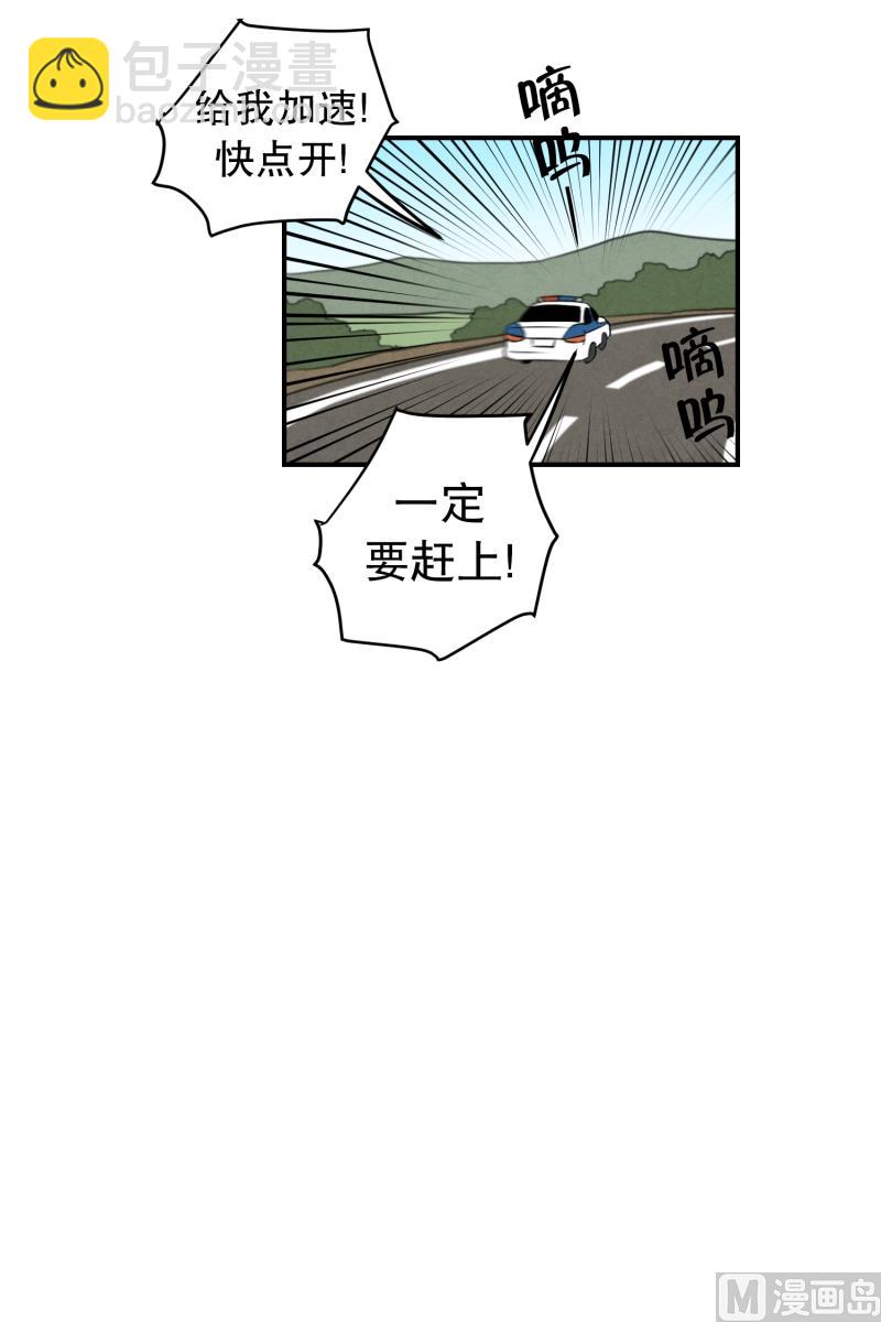 第74话 浮现 2-第74话