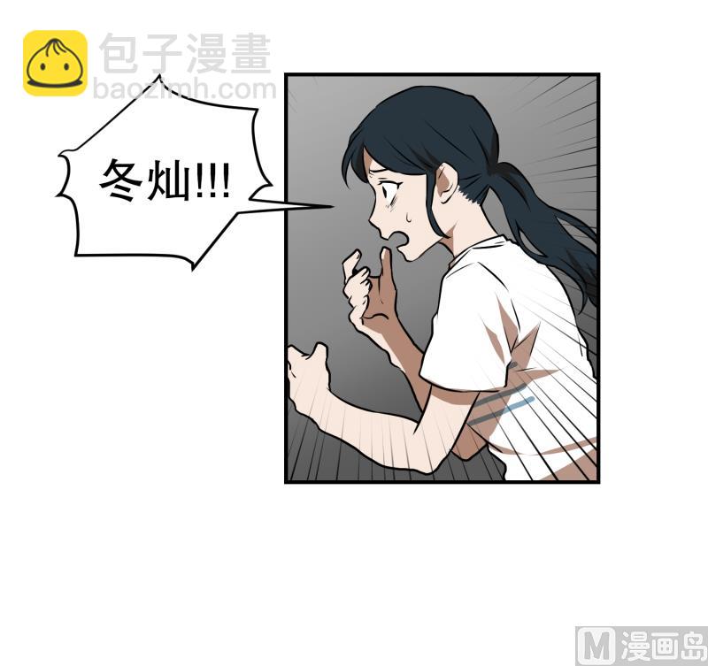 第74话 浮现 2-第74话