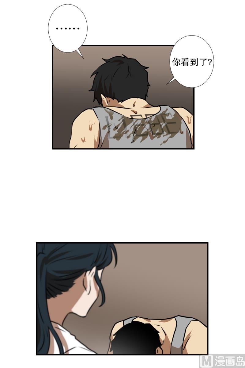 第74话 浮现 2-第74话