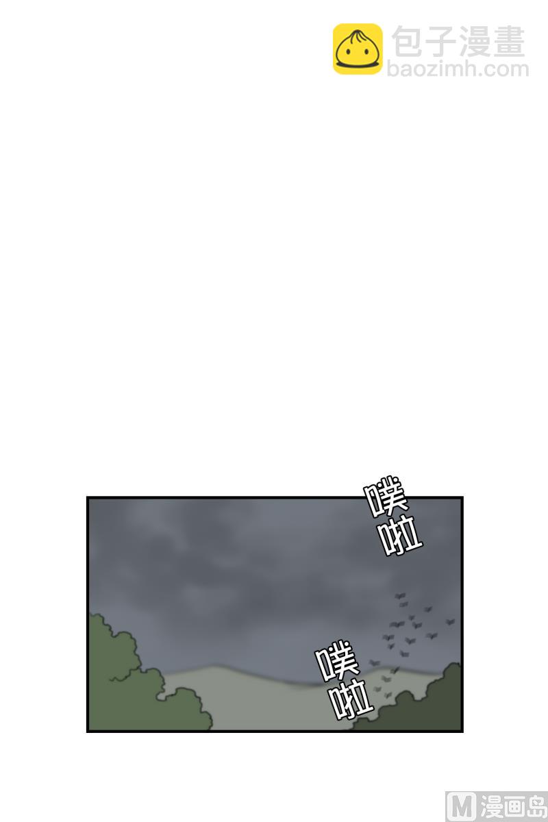 第76话 山洞-第76话