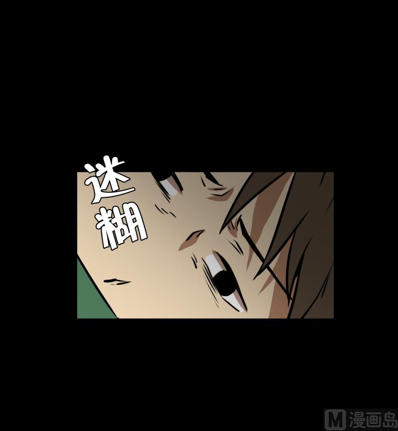第76话 山洞-第76话