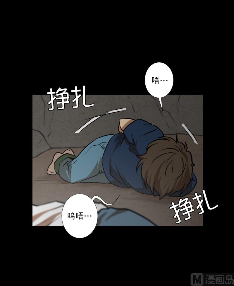第76话 山洞-第76话