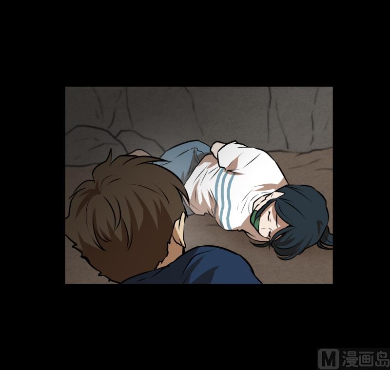 第76话 山洞-第76话