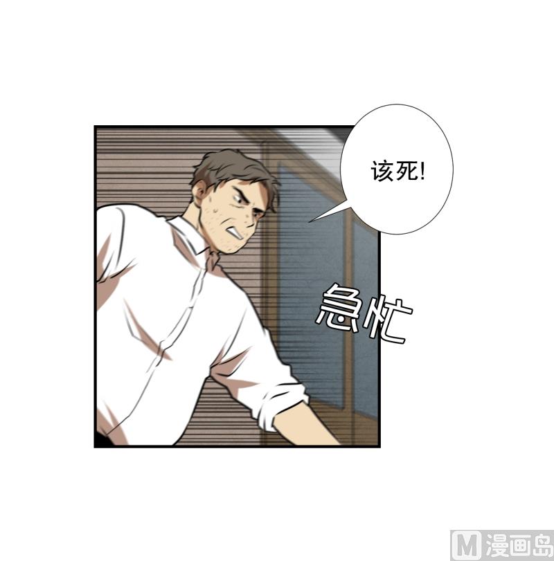 第76话 山洞-第76话