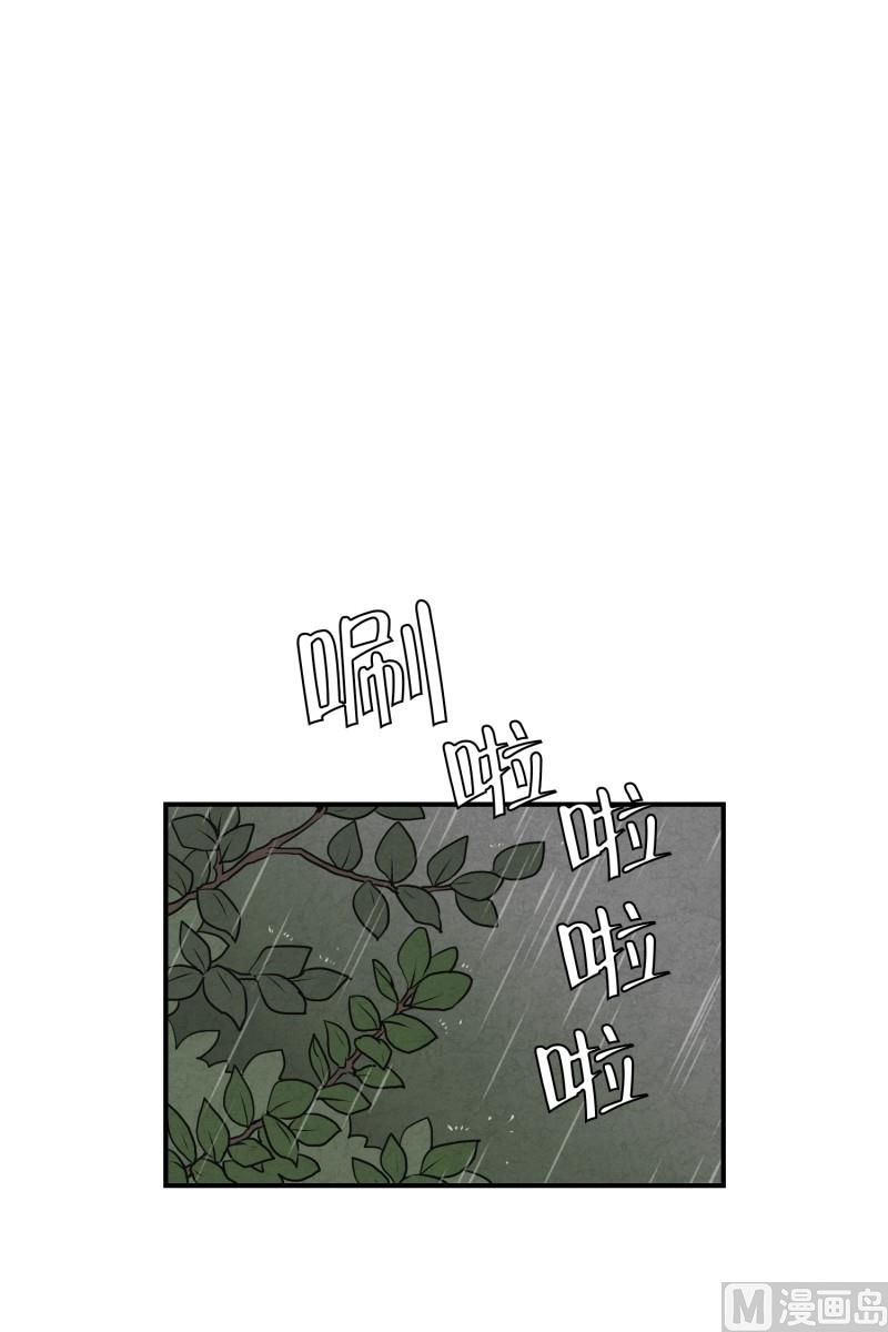 第78话 纹身的含义-第78话