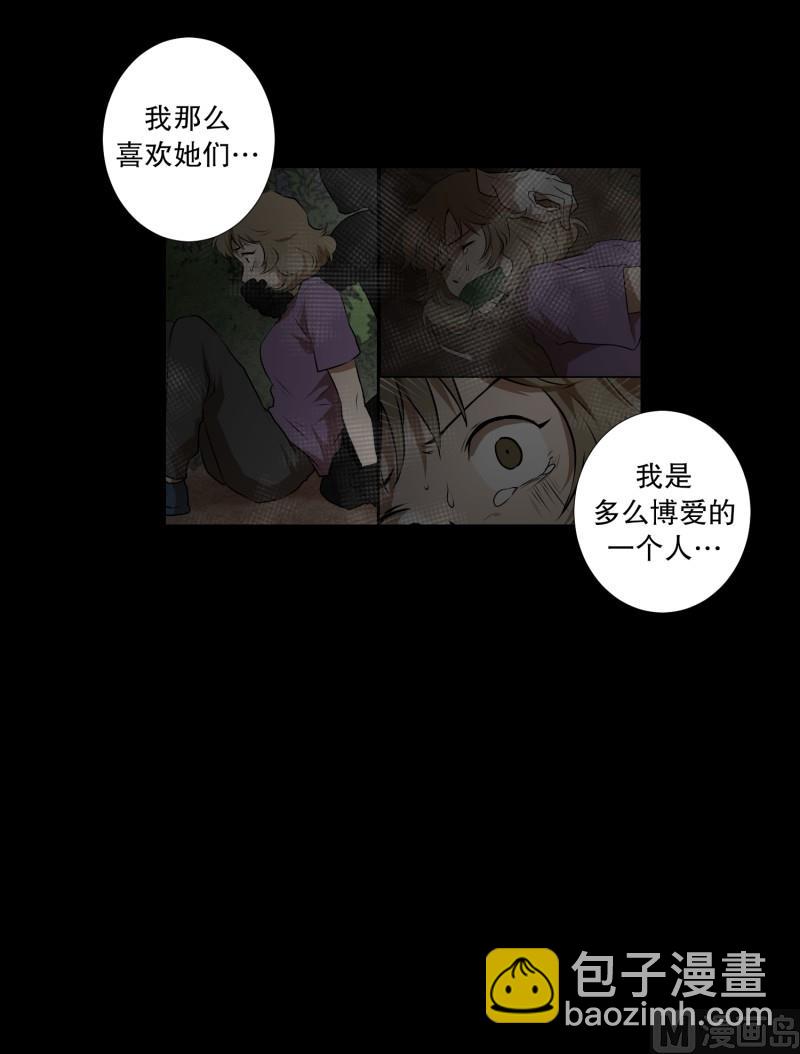 第78话 纹身的含义-第78话