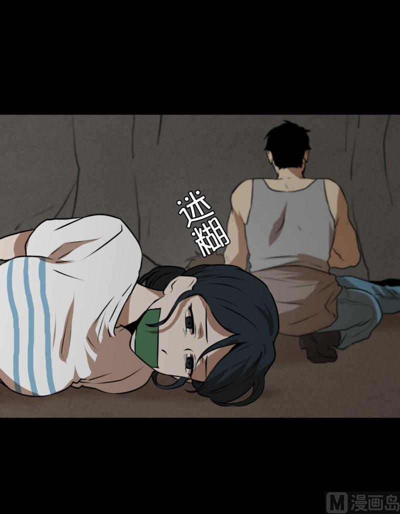第78话 纹身的含义-第78话
