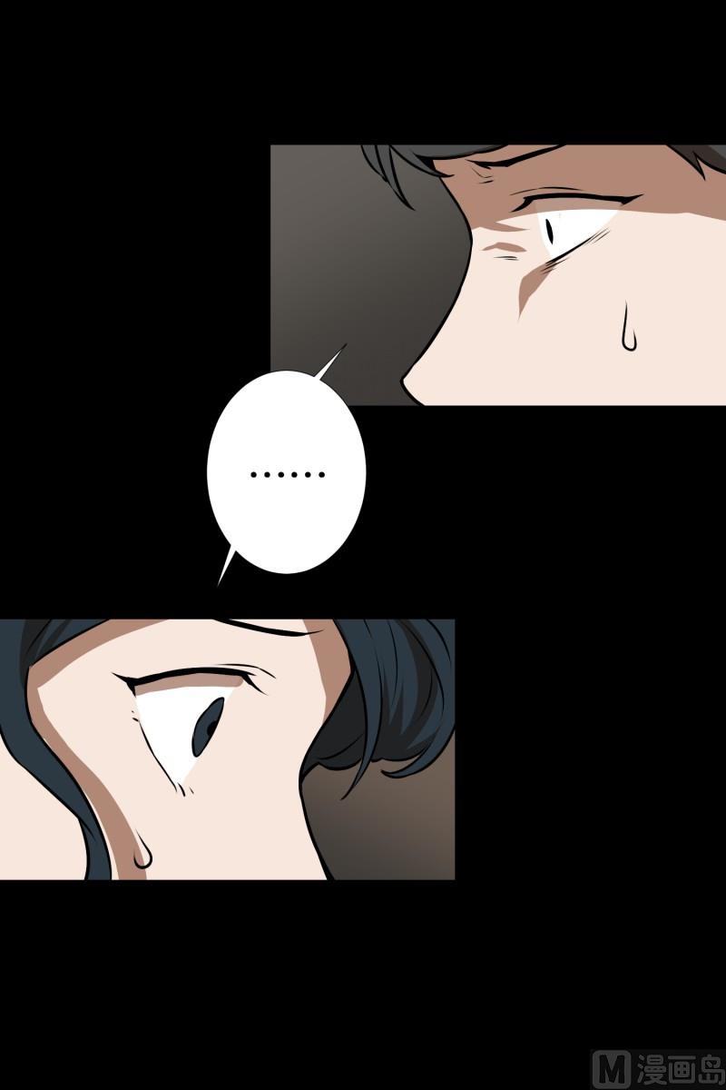 第78话 纹身的含义-第78话