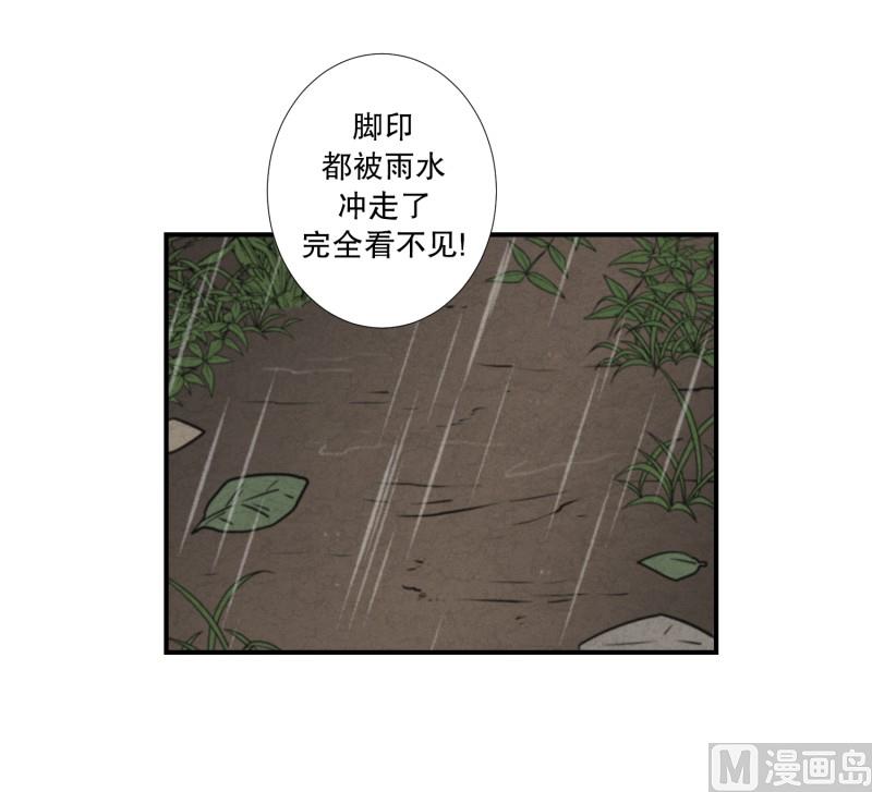 第78话 纹身的含义-第78话